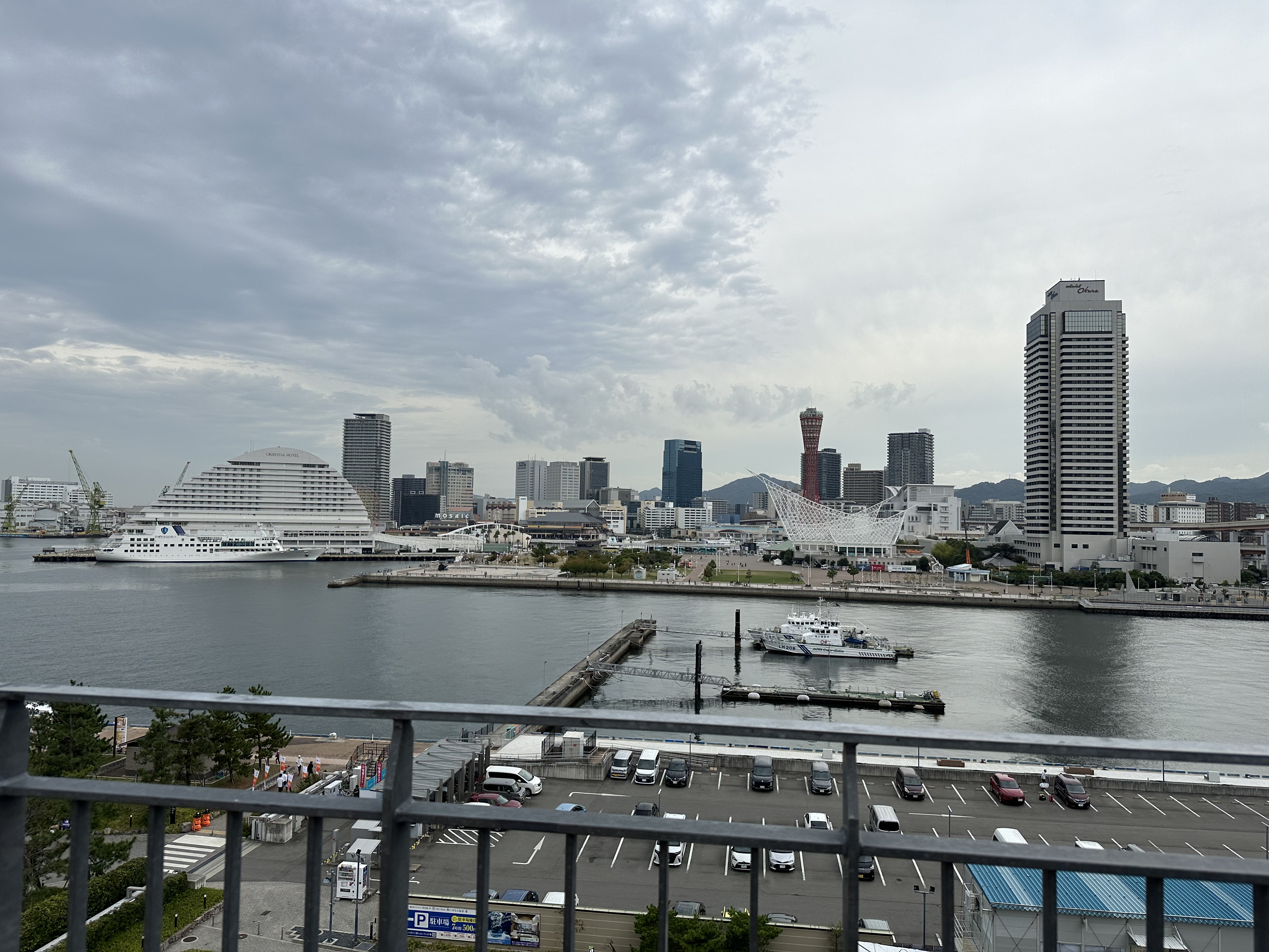 社員旅行で神戸・大阪の旅♩ 画像